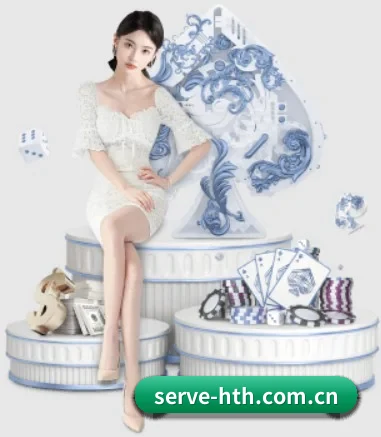 华体会围绕看球场景设计的核心服务
